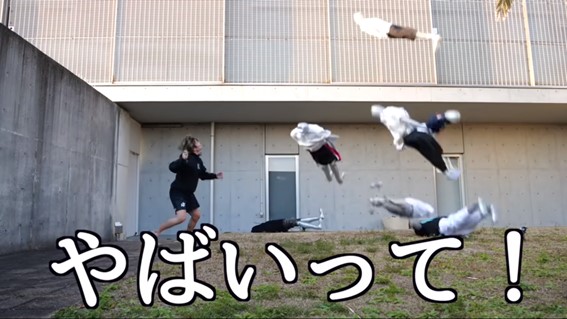 はじめしゃちょー